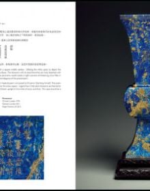 Book cover of The Magnificent Kunlun Jade, with a group a figures carved into white marble. Published by CA Book Publishing.