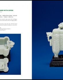 Book cover of The Magnificent Kunlun Jade, with a group a figures carved into white marble. Published by CA Book Publishing.