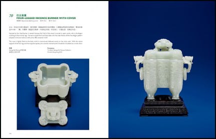 Book cover of The Magnificent Kunlun Jade, with a group a figures carved into white marble. Published by CA Book Publishing.