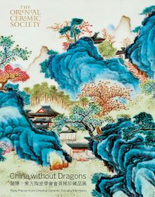 Oriental painting of Chinese mountainous landscape with hip-and-gable roofed houses, on cover of 'China Without Dragons, Rare Pieces from Oriental Ceramic Society', by CA Publishing.