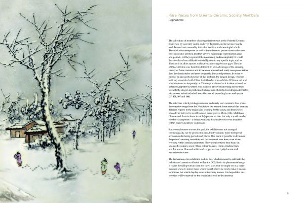 Oriental painting of Chinese mountainous landscape with hip-and-gable roofed houses, on cover of 'China Without Dragons, Rare Pieces from Oriental Ceramic Society', by CA Publishing.