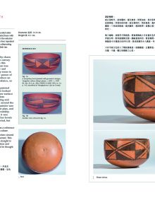 Ceramic vessel with brown swirl decoration, on pale green cover of 'The Pottery Age, An Appreciation of Neolithic Ceramics from China Circa 7000 bc - Circa 1000 bc', by CA Publishing.