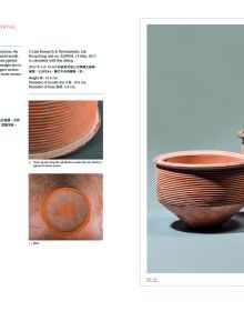 Ceramic vessel with brown swirl decoration, on pale green cover of 'The Pottery Age, An Appreciation of Neolithic Ceramics from China Circa 7000 bc - Circa 1000 bc', by CA Publishing.