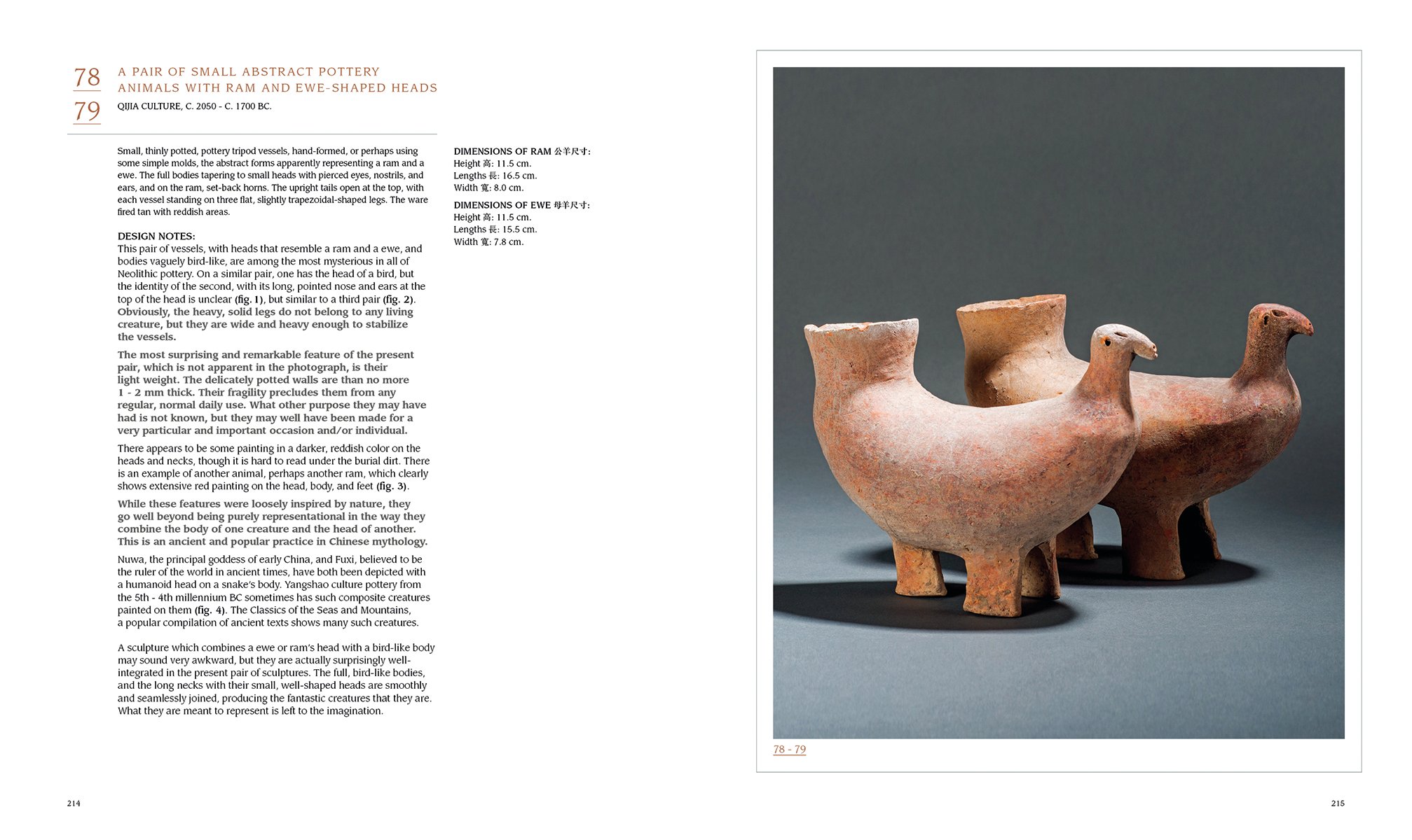 Ceramic vessel with brown swirl decoration, on pale green cover of 'The Pottery Age, An Appreciation of Neolithic Ceramics from China Circa 7000 bc - Circa 1000 bc', by CA Publishing.